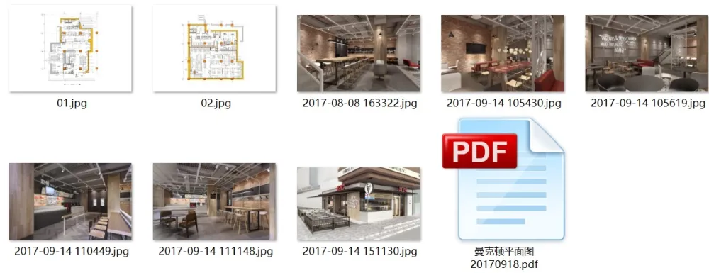 【肯德基】现代工业风KFC肯德基餐厅上海曼克顿店丨效果图+全套CAD施工图+物料书丨49M