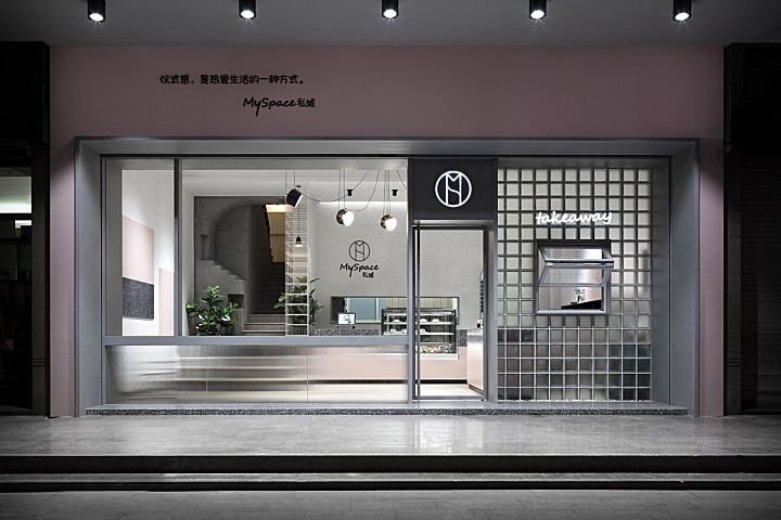 MySpace私域烘焙店，广东汕头 / 质感设计工作室
