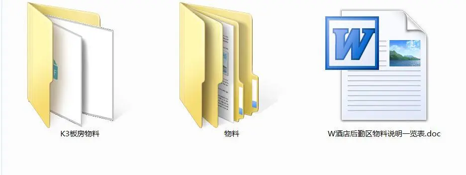 广州W酒店 概念设计方案+CAD施工图+实景+物料丨2.21G