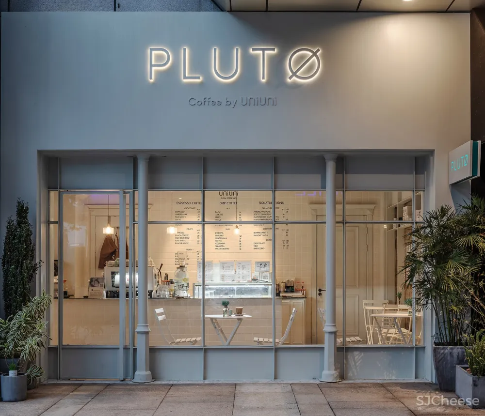PLUTO酒吧,南京 / 三厘社
