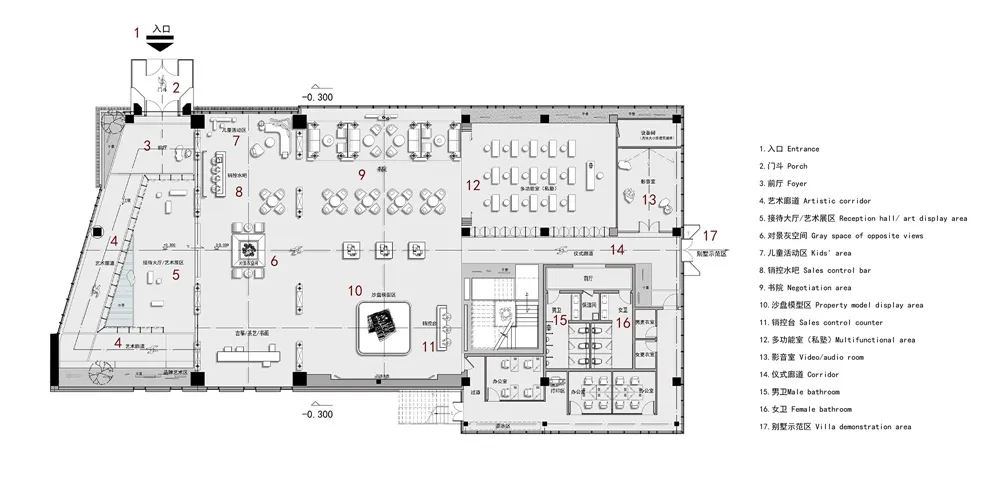 大森设计 | 甘肃天水佳•朗园营销中心