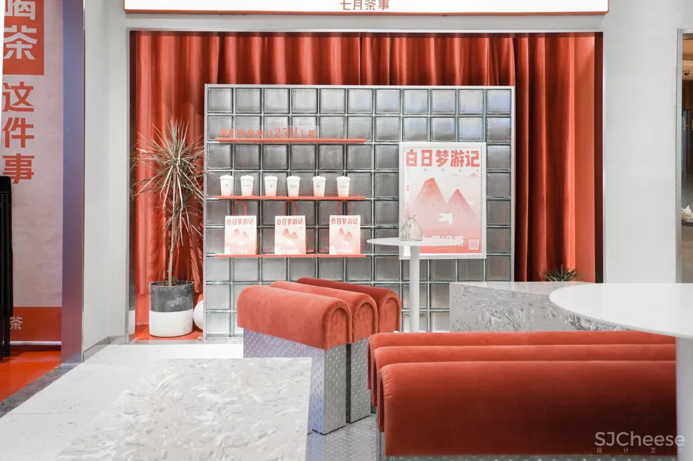 七月闲茶常州环球港店,常州 / 上海或者设计