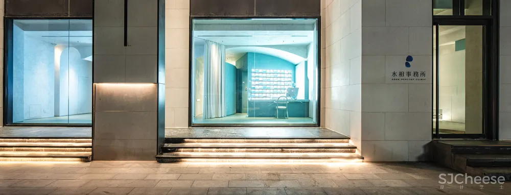 水相设计 | 北京朝阳水相事务所SPA馆