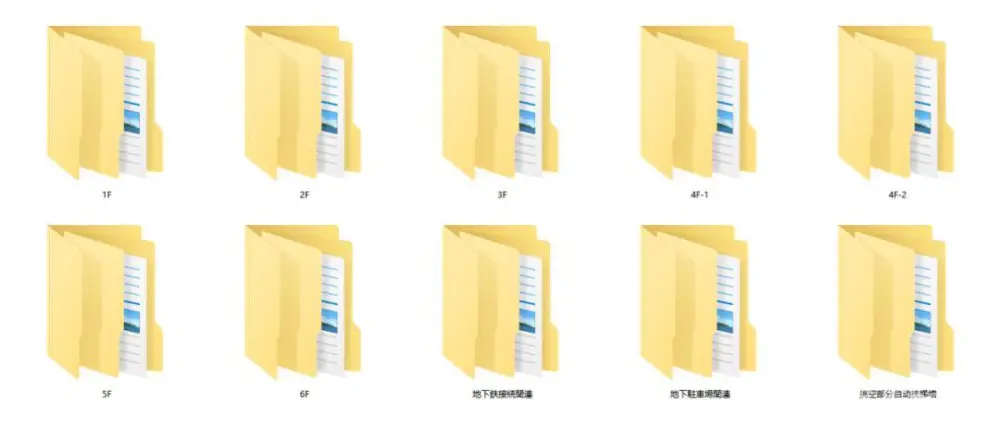 【日本GARDE设计】宁波阪急百货购物中心丨效果图PPT方案+CAD&PDF施工图+照明设计+标识丨1.9G