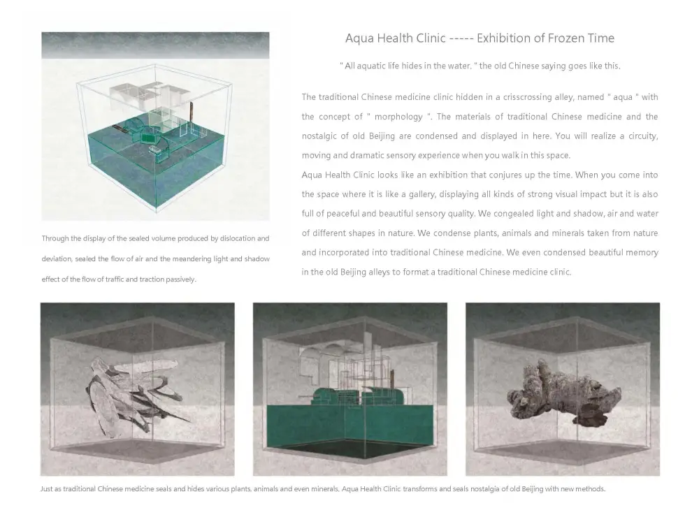 水相设计 | 北京朝阳水相事务所SPA馆