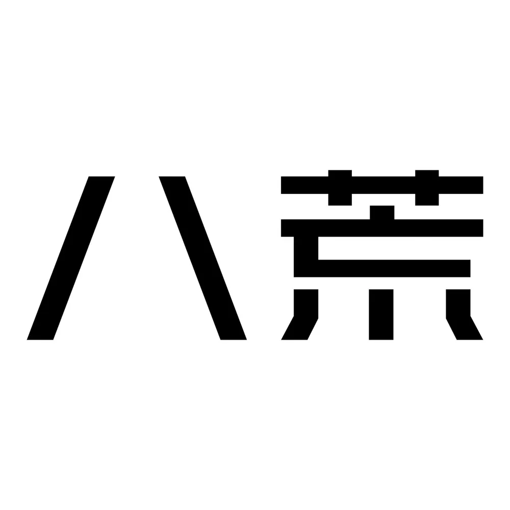 云深不知处,只在此山中 | 八荒设计STUDIO8作品