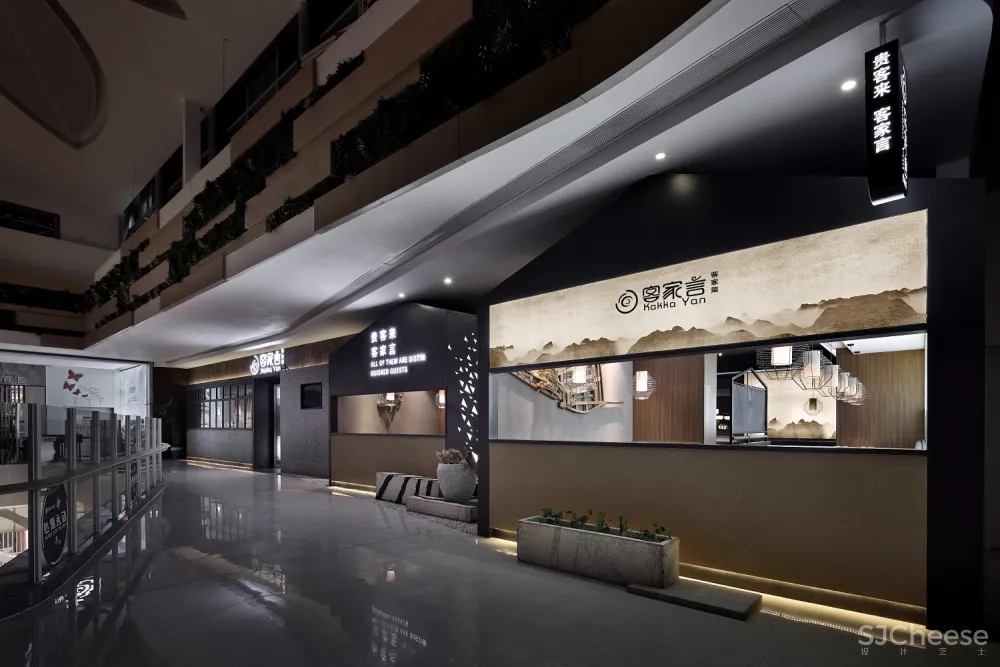 客家餐厅设计·餐厅设计【艺鼎新作】有一种幸福叫:吃客家菜,做客家人