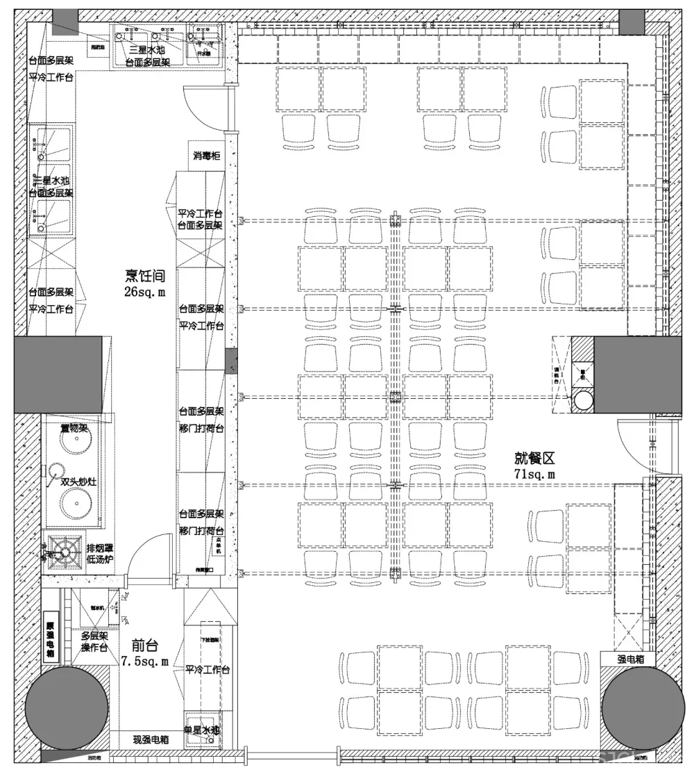 十三式·江湖菜,南京 / 线状建筑设计研究室