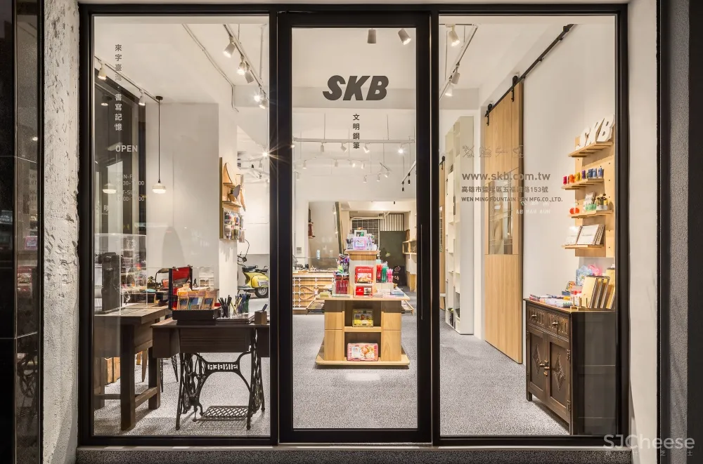 弄木人文空间 | 高雄老字号文具店改造设计