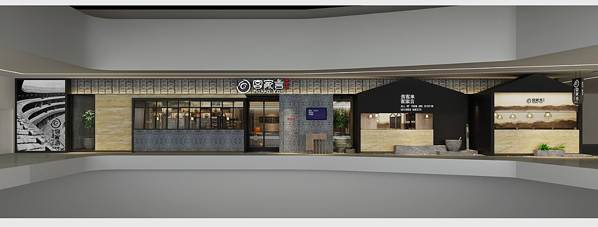 艺鼎设计 | 有一种幸福叫:吃客家菜,做客家人