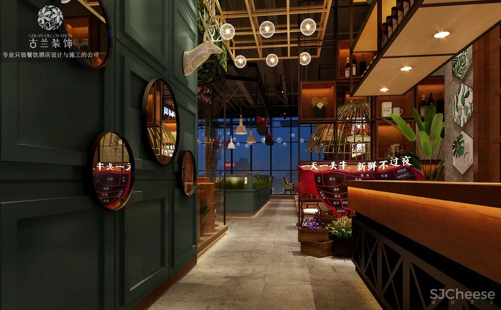 成都火锅店设计-斧牛记养生牛肉汤锅店