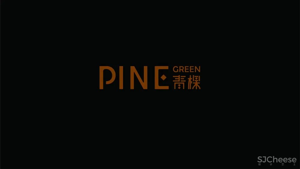 青稞餐厅,康定 / 浆果创意