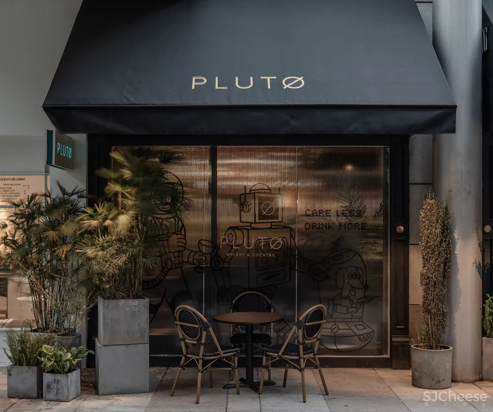 PLUTO酒吧,南京 / 三厘社