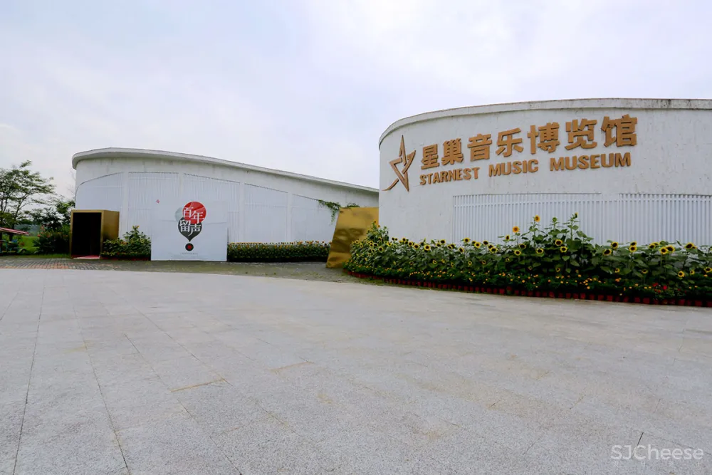 若涛极致文娱设计 | 星巢音乐博览馆