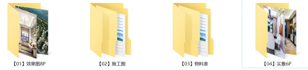 梁志天丨 南京胜科·星洲府A、B户型样板间丨效果图+施工图+物料表+实景丨43M