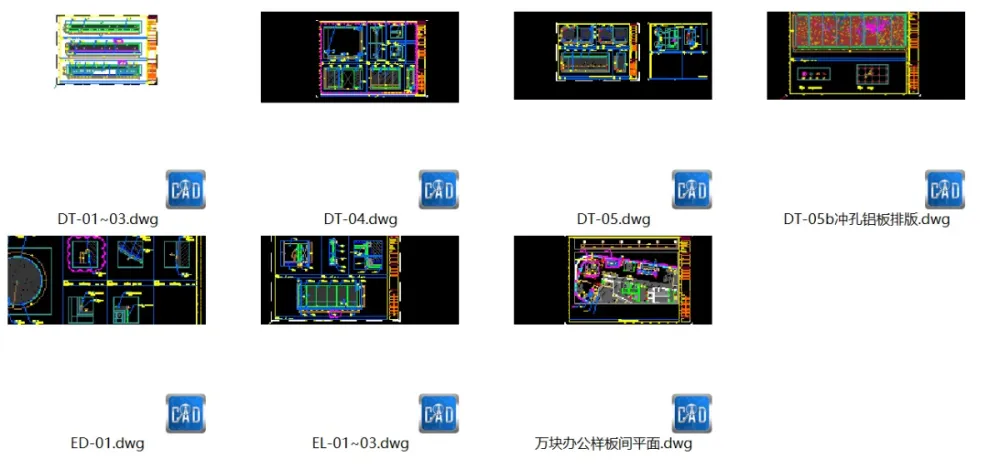 集艾G&A–徐汇万科中心二期办公样板间|施工图&软装方案&概念方案|109MB