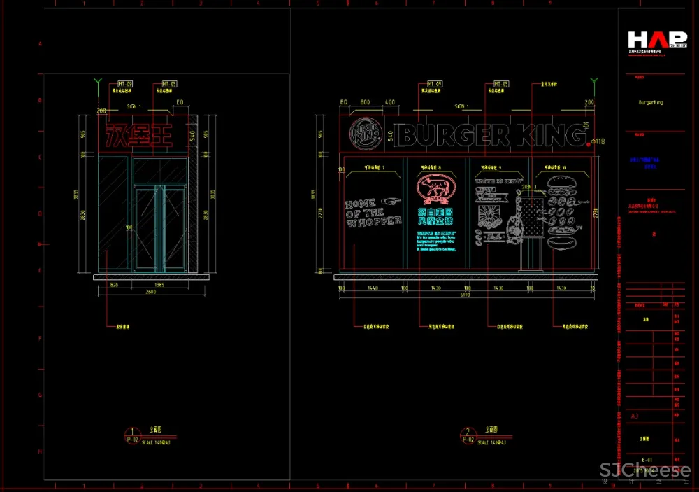 汉堡王连锁快餐厅广州凯德广场店丨方案+CAD施工图+机电图纸丨52M