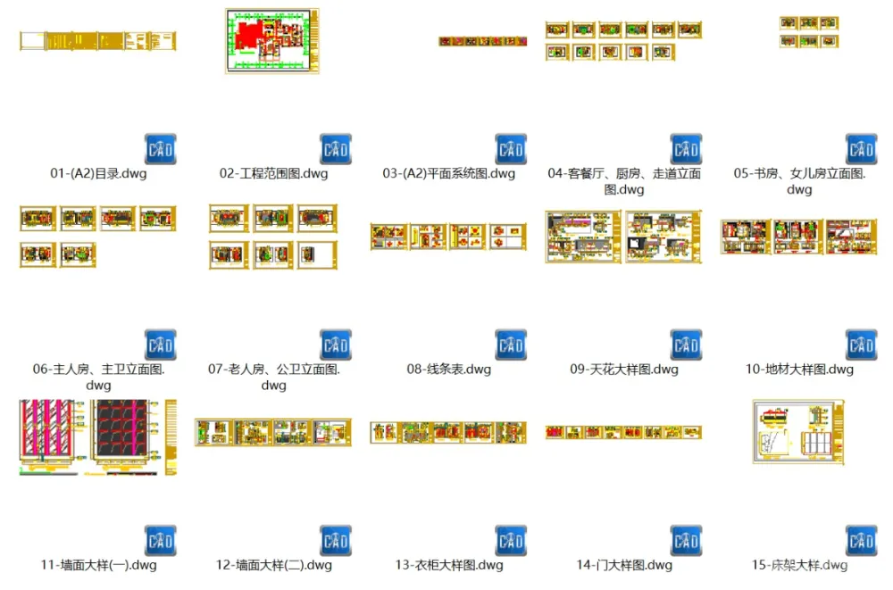 朗昇设计丨昆明海伦保国际9号地块一座301样板房｜效果图+施工图CAD+物料+官方摄影｜231M