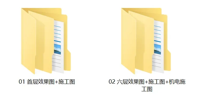 营口鲅鱼圈万隆天街美食庭院丨首层&六层丨效果图+CAD全套施工图+机电施工图+物料书丨416M