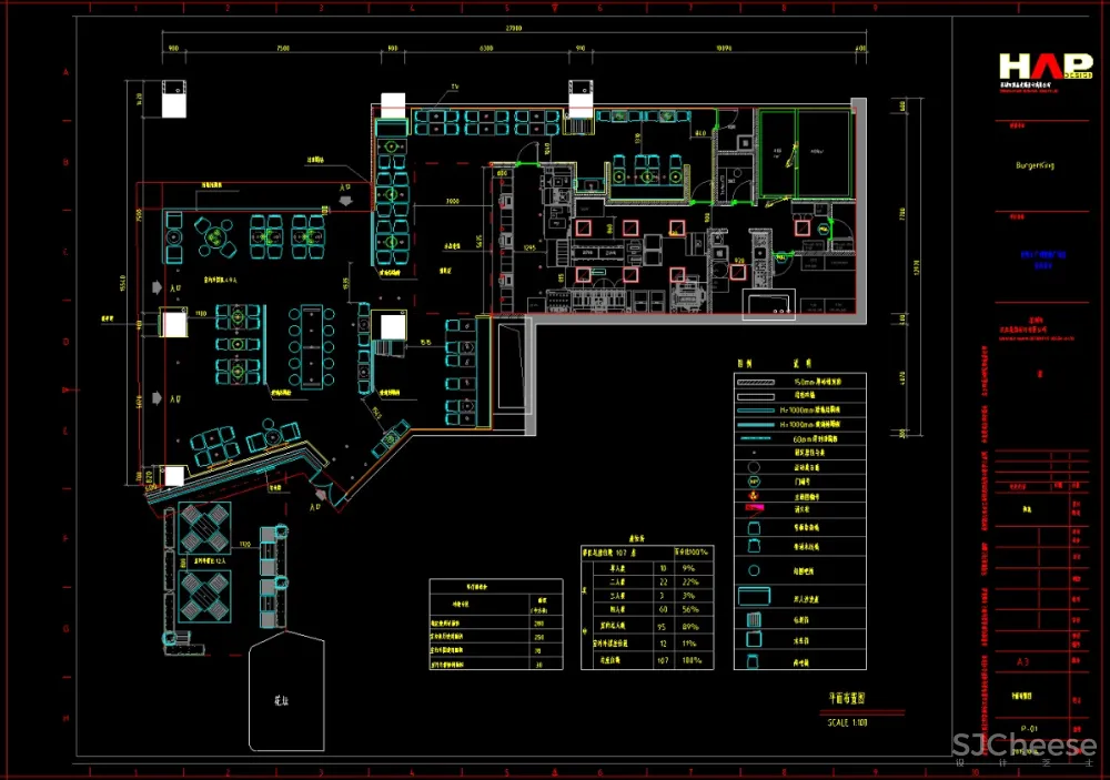 汉堡王连锁快餐厅广州凯德广场店丨方案+CAD施工图+机电图纸丨52M