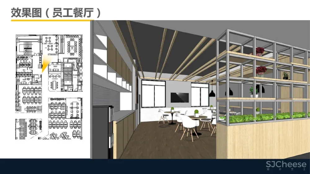漢室设计丨新东方重庆沙区总部办公|施工图+效果图+软装方案+SU模型+导视方案|350M