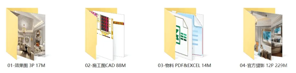 朗昇设计丨昆明海伦保国际9号地块一座301样板房｜效果图+施工图CAD+物料+官方摄影｜231M