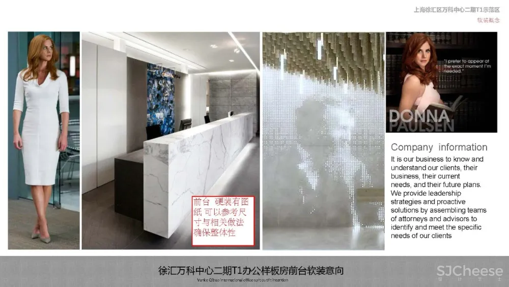 集艾G&A–徐汇万科中心二期办公样板间|施工图&软装方案&概念方案|109MB