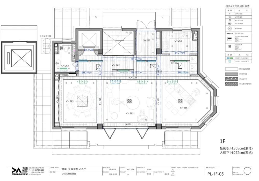 唐忠汉丨北京远洋天著春秋别墅265户型样板间丨效果图+CAD施工图+摄影+实景丨1.38G