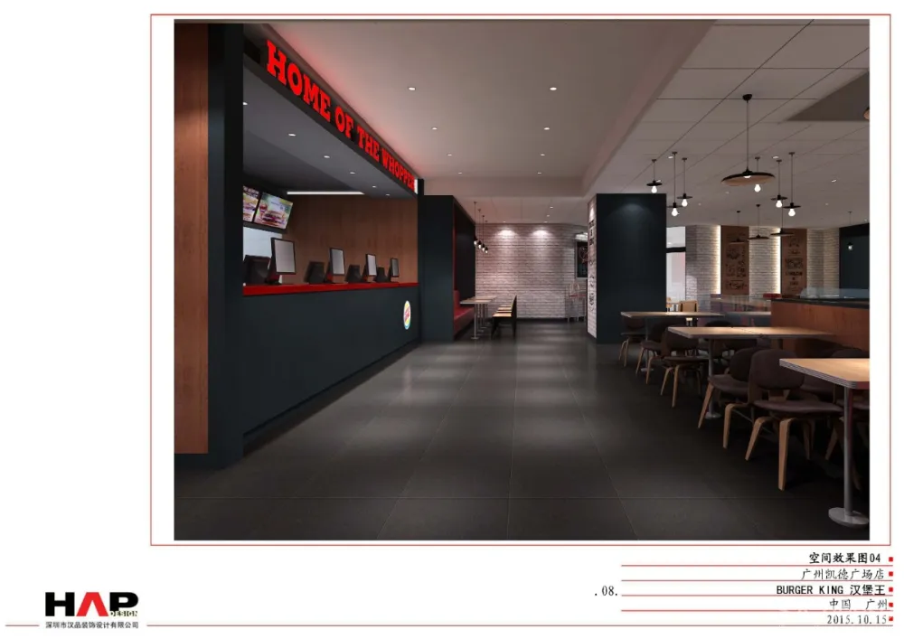 汉堡王连锁快餐厅广州凯德广场店丨方案+CAD施工图+机电图纸丨52M