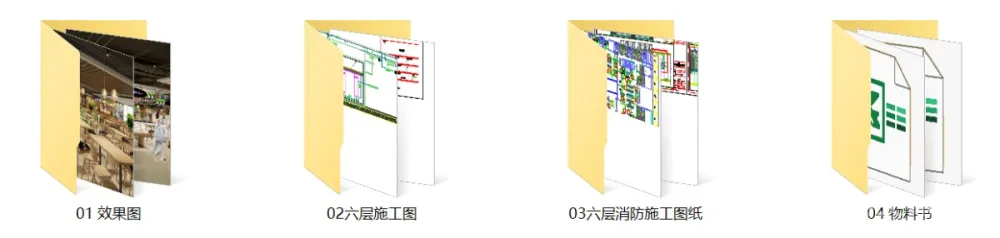 营口鲅鱼圈万隆天街美食庭院丨首层&六层丨效果图+CAD全套施工图+机电施工图+物料书丨416M