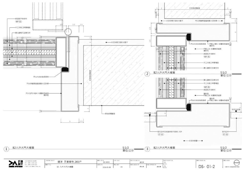 唐忠汉丨北京远洋天著春秋别墅265户型样板间丨效果图+CAD施工图+摄影+实景丨1.38G