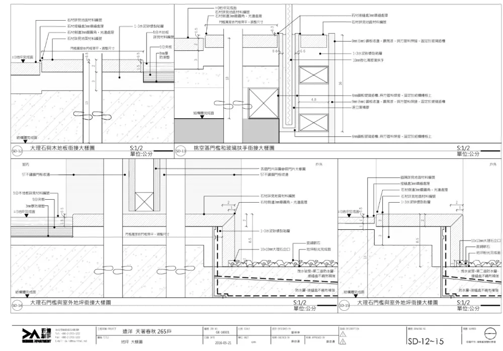 唐忠汉丨北京远洋天著春秋别墅265户型样板间丨效果图+CAD施工图+摄影+实景丨1.38G