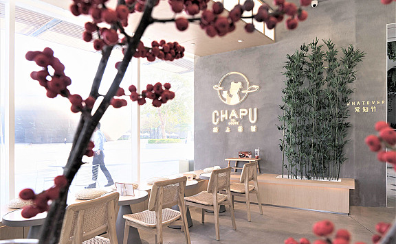 重塑建筑 | 深圳献上果子与献上茶铺欢乐海岸店