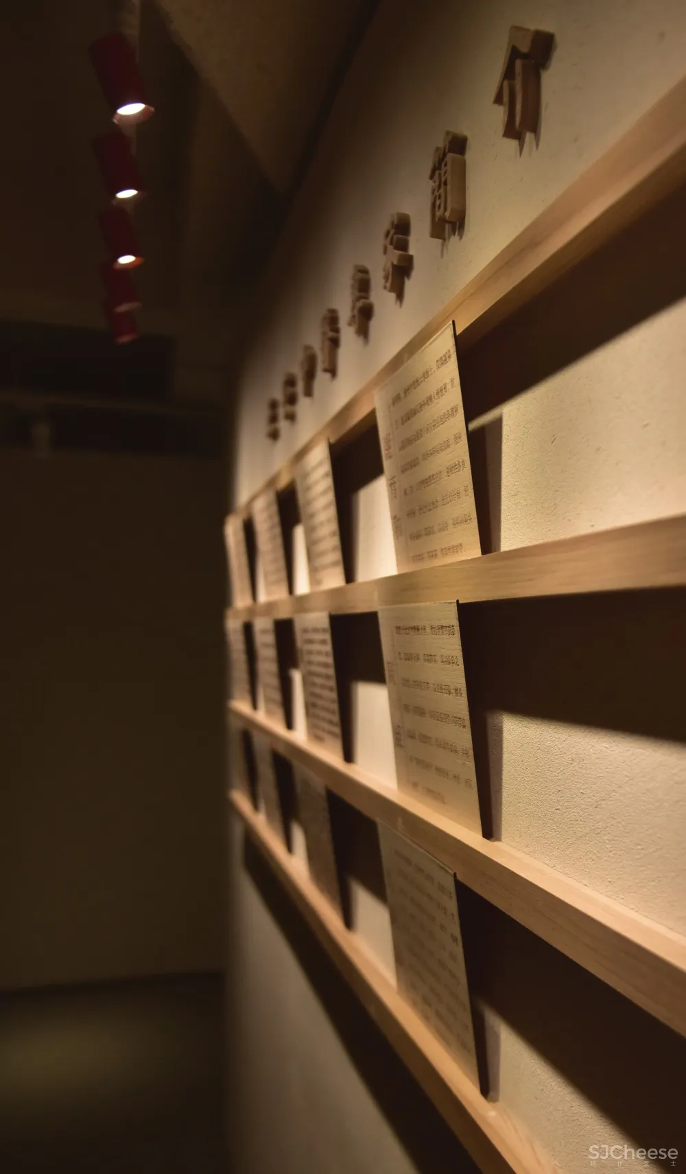 一夕设计 | 深圳正安中医馆品牌旗舰店