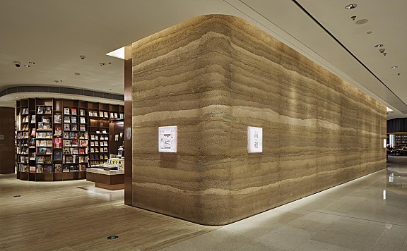 ikg inc. | 前檐-凝聚“东方生活”的新型书店综合体