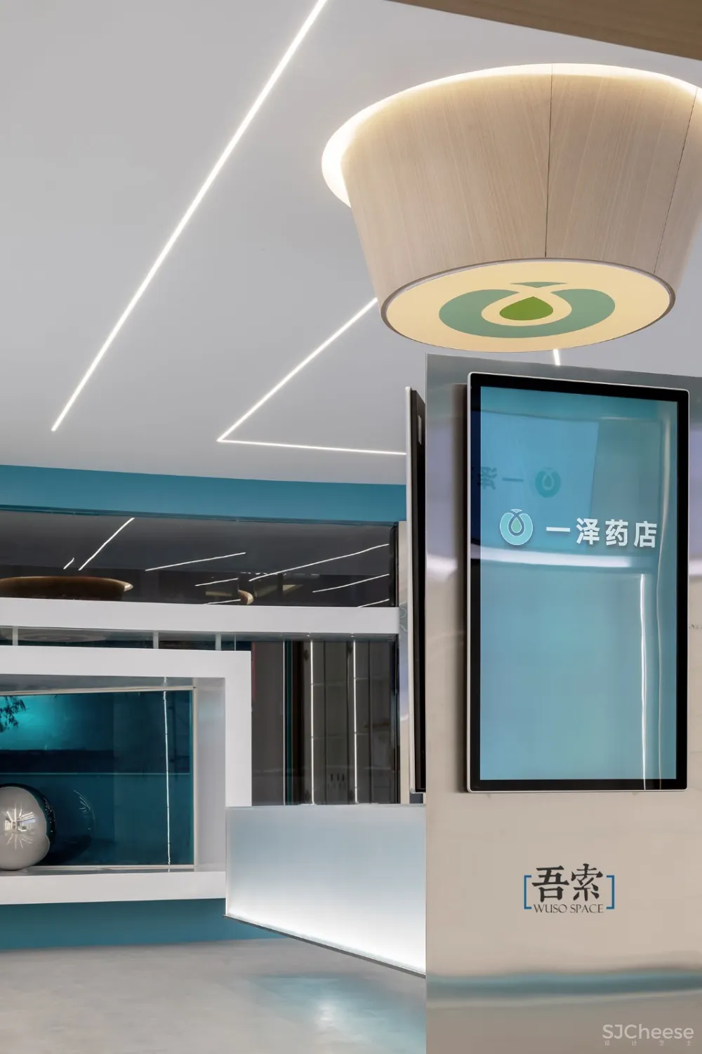 吾索设计|一泽药店
