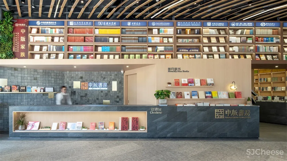 昱景设计 | 出版社的书店-上海中版书房