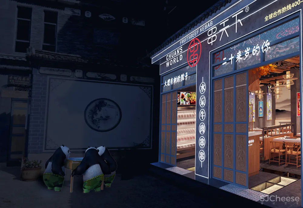 大理有树的院子