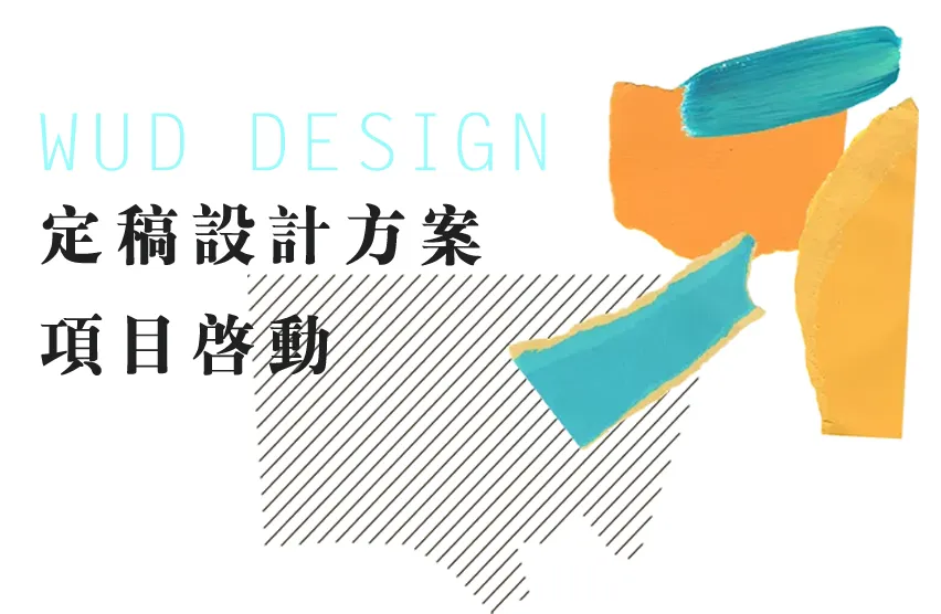 上海万达宝贝王乐园“海岛派对”| 深圳伍曦设计新作