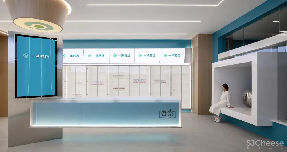 吾索设计|一泽药店