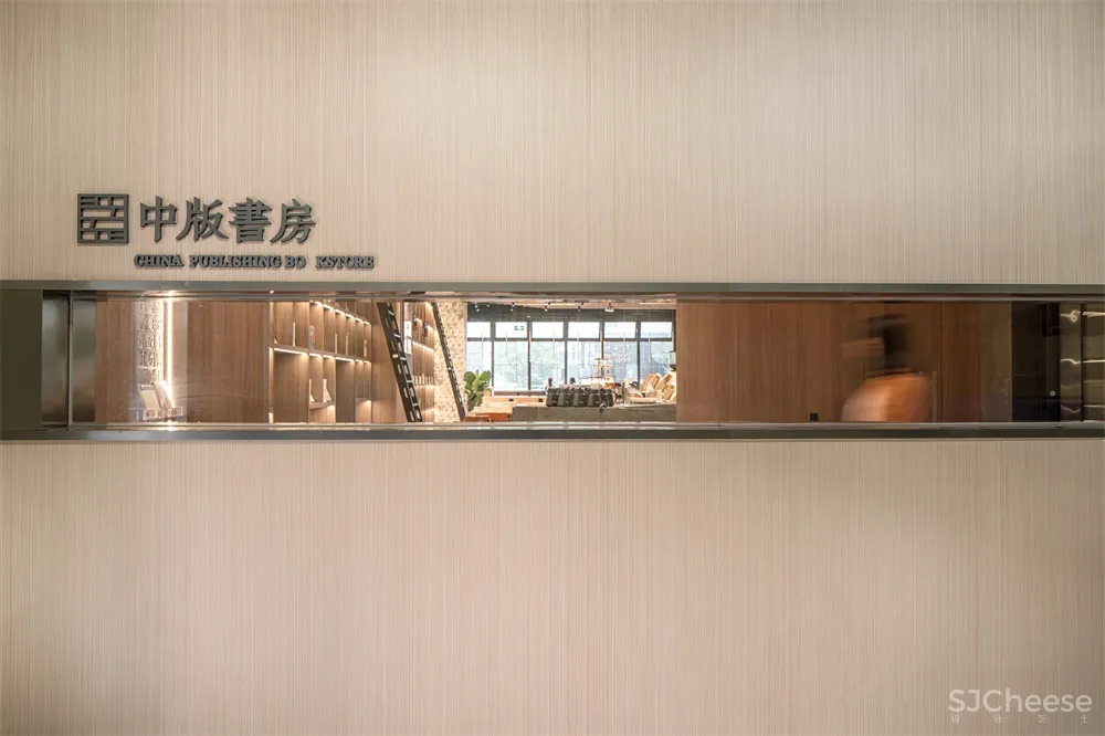 昱景设计 | 出版社的书店-上海中版书房