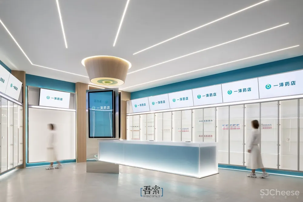 吾索设计|一泽药店