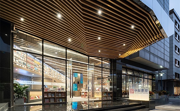 昱景设计 | 出版社的书店-上海中版书房