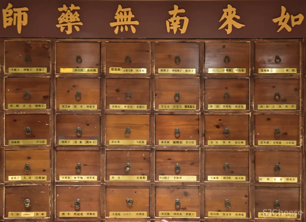 一夕设计 | 深圳正安中医馆品牌旗舰店