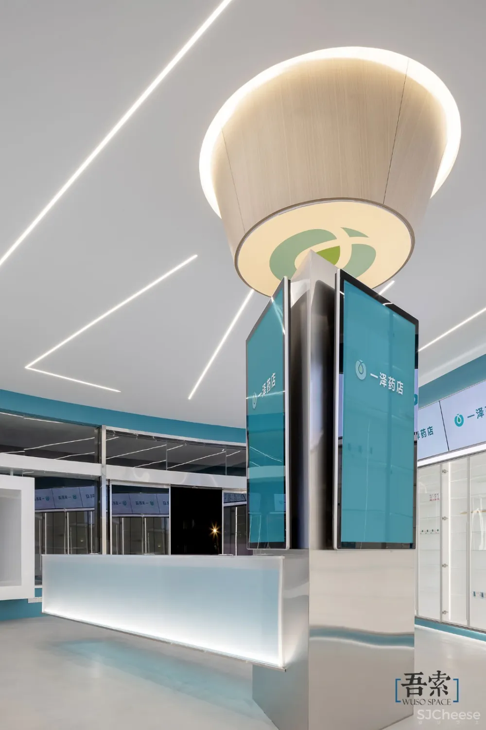 吾索设计|一泽药店