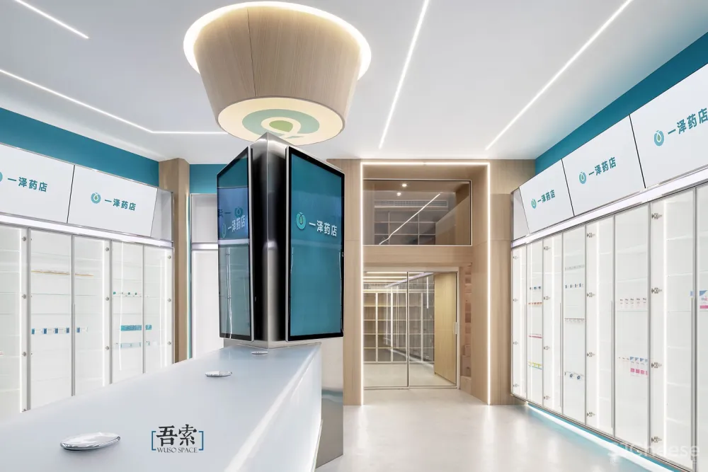 吾索设计|一泽药店