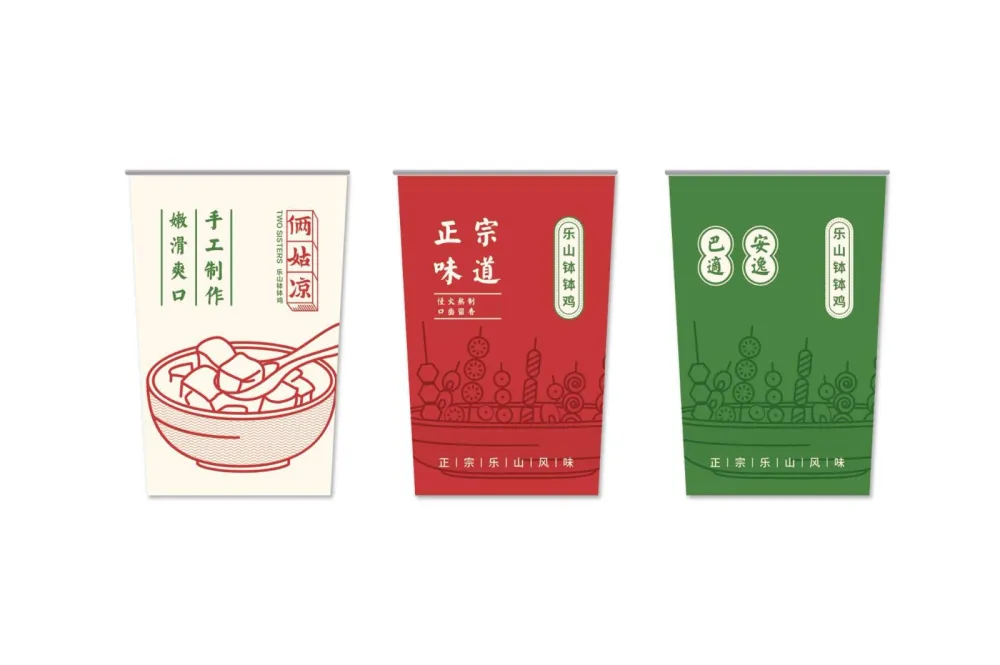 俩姑凉（乐山钵钵鸡）