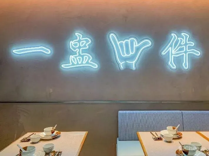 梁志天 | 香港东荟城怀旧港风粤菜餐厅-SIXA 六小馆
