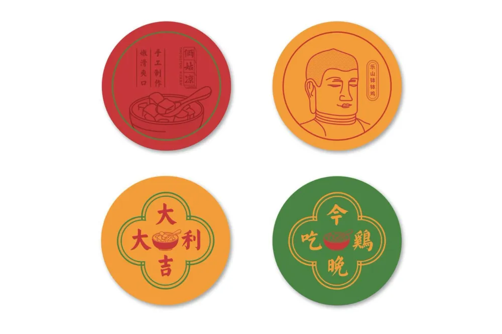 俩姑凉（乐山钵钵鸡）