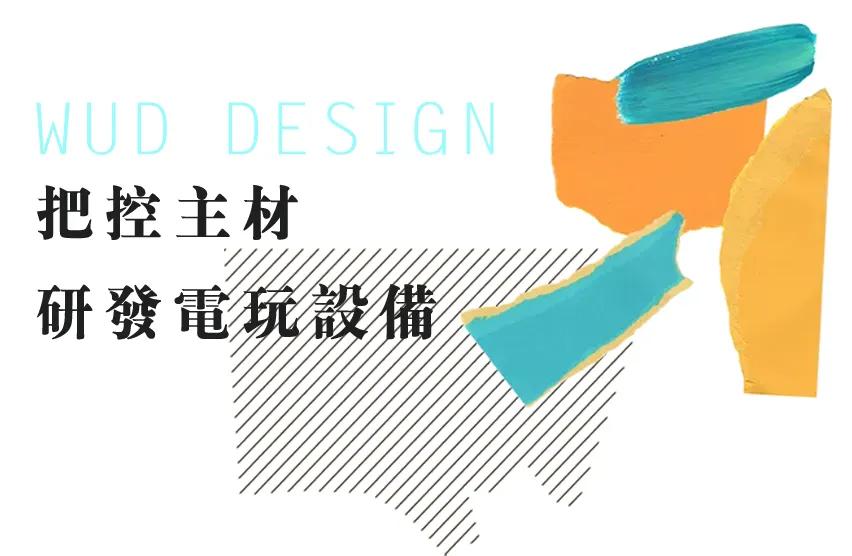 上海万达宝贝王乐园“海岛派对”| 深圳伍曦设计新作